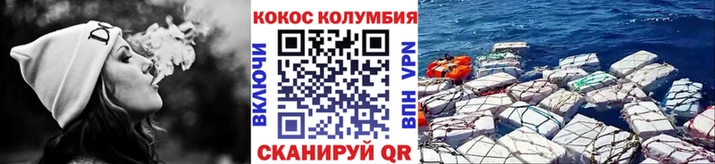 Купить наркотик аптеки Черноголовка Гашиш  кракен   МЕФ  Марихуана  Cocaine 
