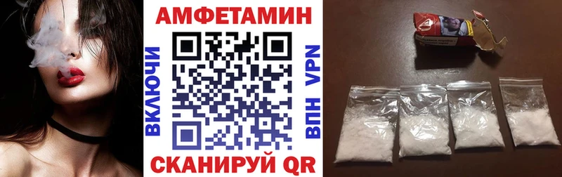 АМФ Premium Черноголовка