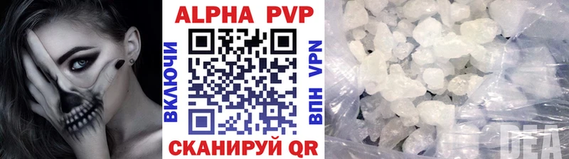 Alpha PVP крисы CK  Черноголовка 