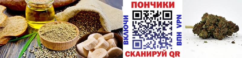 Еда ТГК конопля  Черноголовка 