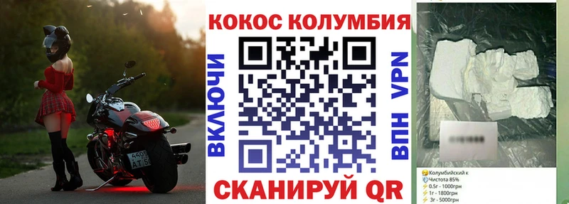 Cocaine 99%  Черноголовка 
