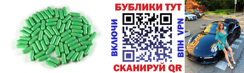 Экстази круглые Черноголовка