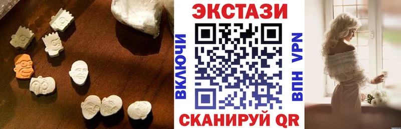 ЭКСТАЗИ DUBAI  Черноголовка 