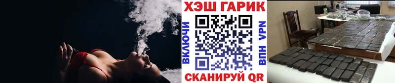 ГАШИШ Ice-O-Lator  Черноголовка 