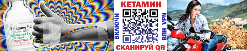 продажа наркотиков  блэк спрут tor  Кетамин ketamine  Черноголовка 