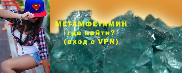 сатива Аркадак