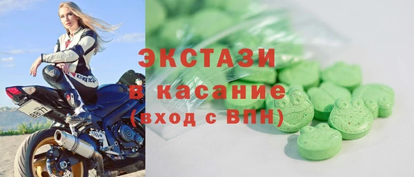 кокс Абинск