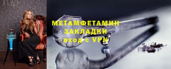 молекула духа Абаза