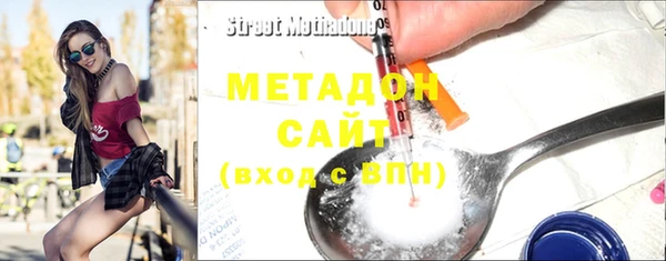 молекула духа Абаза