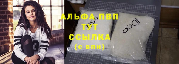 амф Михайловка
