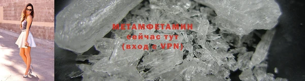 молекула духа Абаза