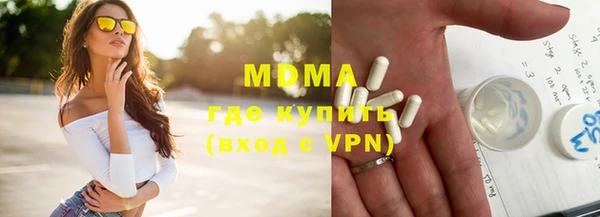 молекула духа Михайловск