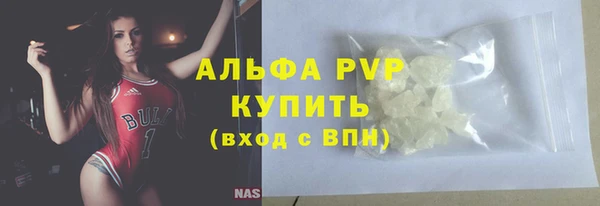 бошки Арсеньев
