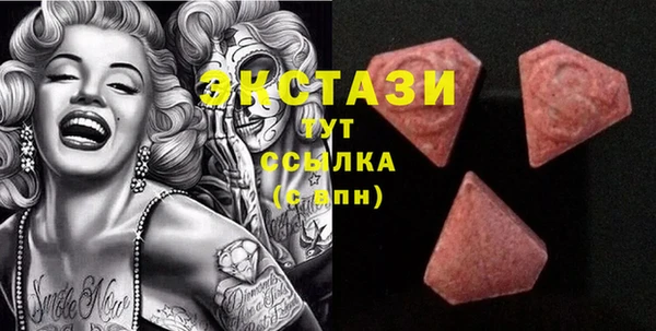 ГАЛЛЮЦИНОГЕННЫЕ ГРИБЫ Тавда