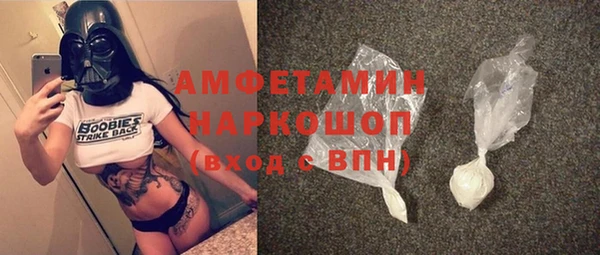 кокс Абинск