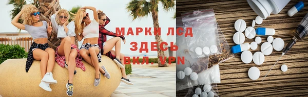 MESCALINE Алзамай