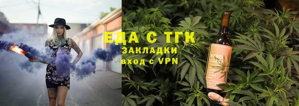 молекула духа Абаза