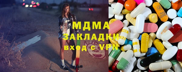 молекула духа Абаза