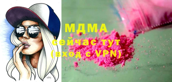 герыч Армянск
