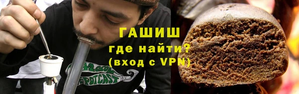 герыч Армянск