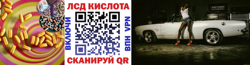 дарк нет Telegram  как найти   Черноголовка  Лсд 25 экстази ecstasy 