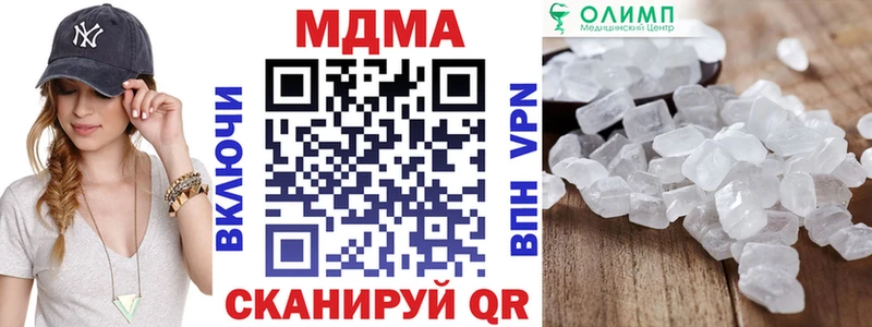 МДМА молли  купить   blacksprut маркетплейс  Черноголовка 