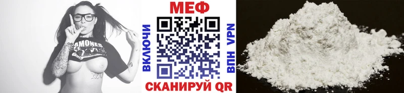 Меф мяу мяу  Черноголовка 