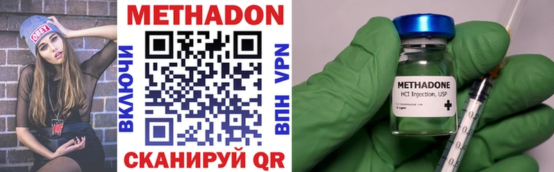 купить наркотик  Черноголовка  МЕТАДОН мёд 