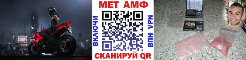 где можно купить   Черноголовка  Метамфетамин кристалл 