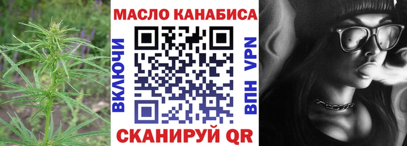 Дистиллят ТГК вейп с тгк  площадка формула  Черноголовка 